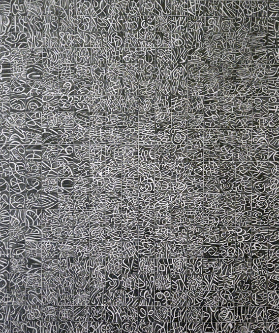 Fine Arts – Drawing